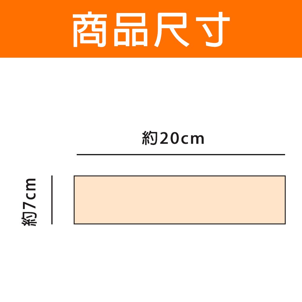 SUMO 舒摩 LED型熱敷墊 電熱毯 7x20吋(尺寸:17X50公分)