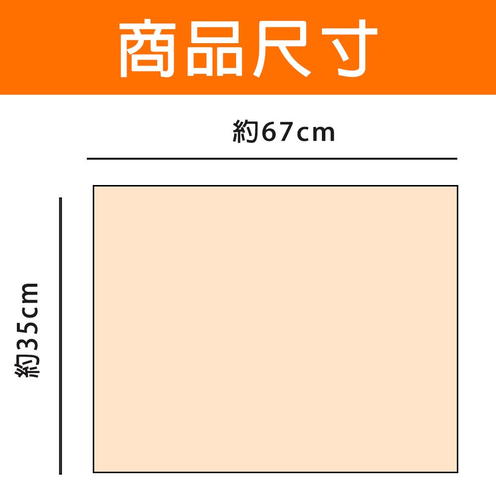  【好得意】珊瑚砂熱敷墊電毯 定溫定時 電毯 熱敷墊 14x27吋 (尺寸:35X67公分)