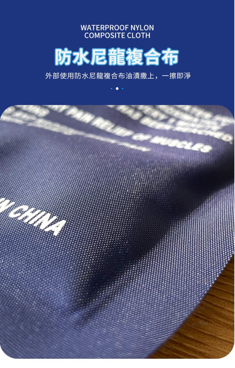 WATERPRO NLONCOMPOSITE CLOTH防水尼龍複合布外部使用防水尼龍複合布油漬撒上,一擦即淨 PAIN  OF Y CHINA