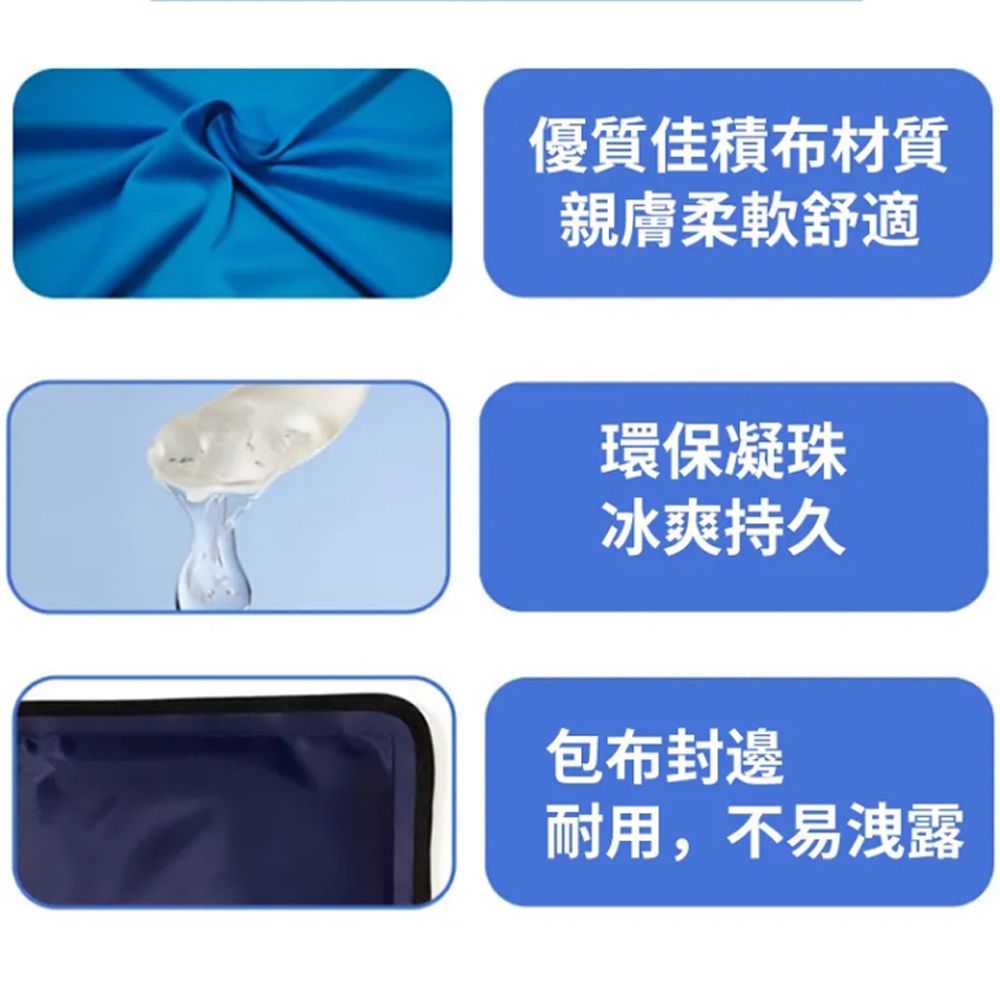 HADER 軟體運動護具冷敷綁帶冰袋 關節膝蓋冷熱敷帶 可重複使用物理冰敷袋 護膝/護腕/護肘/護腳踝