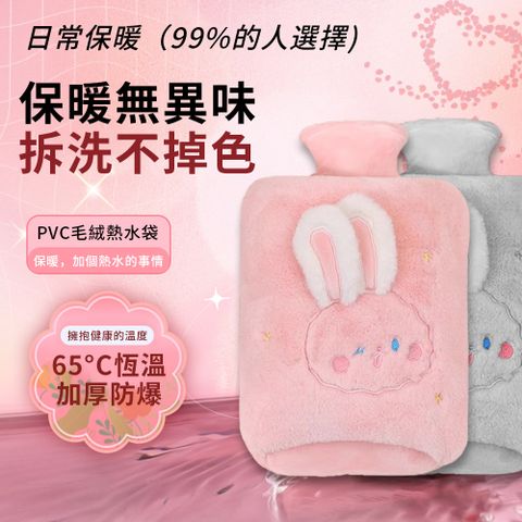 TLYS-J 長耳朵兔注水式冷熱水袋 2000ml 插手設計暖手袋 加厚防爆冷熱兩用敷袋 暖暖包 暖手寶