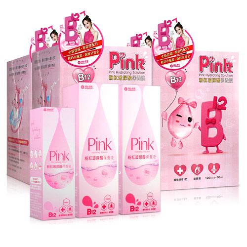 輕巧又安全Pink  BPinkPink Hydrating Pink Pink Pink酸粉紅玻尿保養B12B12B1212