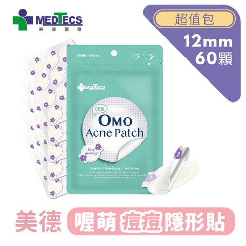 MEDTECS 美德醫療 OMO 美德喔萌痘痘隱形貼 12mm x 60貼