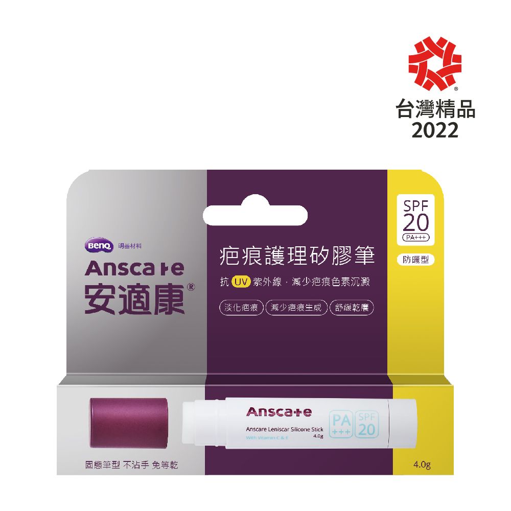 AnsCare 安適康 疤痕護理矽膠筆 - 4g