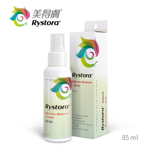 美得膚噴霧除膠劑（未滅菌）85ml/瓶裝 | Adhesive Remover – Spray