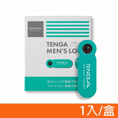 【TENGA】 MEN’S LOUPE  簡易精子顯微鏡