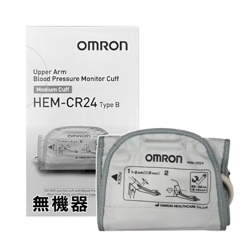 【OMRON 歐姆龍】原廠血壓計壓脈帶-軟式含接頭(M 22-32 HEM-CR24)