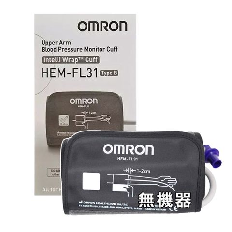 【OMRON 歐姆龍】原廠血壓計壓脈帶第三代-硬式含接頭(22-42 HEM-FL31)