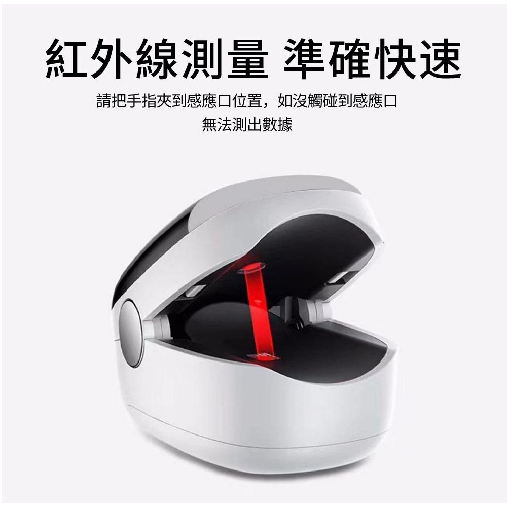  Vibey 指夾式居家運動血氧儀 家用心率脈搏血氧偵測儀器 便攜血氧感測檢測器（非醫療器材）