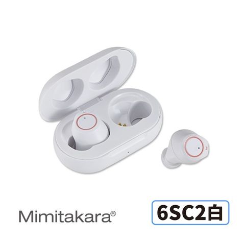 Mimitakara 耳寶 隱密耳內型高效降噪輔聽器6SC2 (白色) 簡易調節音量 降噪功能加強 充電式設計