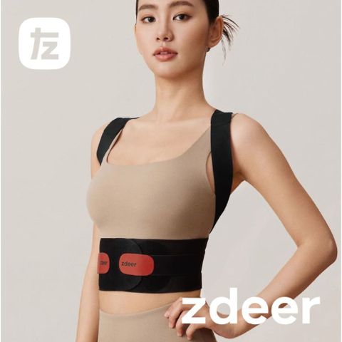 zdeer 左點 駝背矯正帶 pro