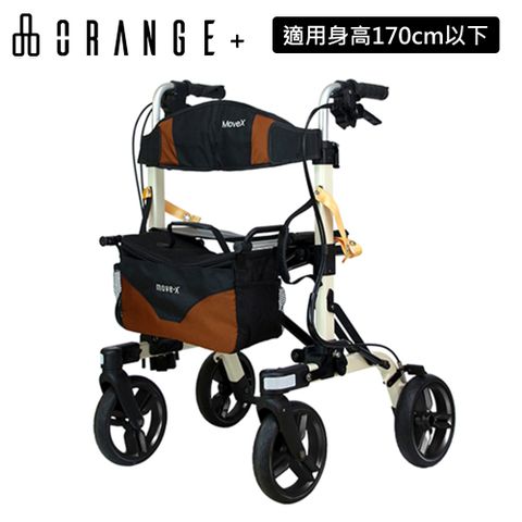 悅康品家 ORANGE+健步車 Move-X50 珍珠白(助行車 收合體積小 易攜帶 適用身高170cm以下)