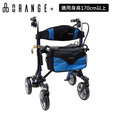 悅康品家 ORANGE+健步車 Move-X2 寶石藍(助行車 收合體積小 易攜帶 適用身高170cm以上)