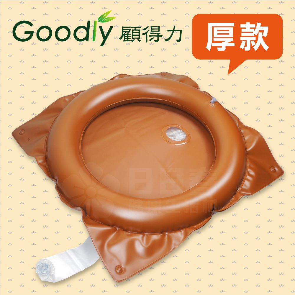 Goodly 顧得力  充氣式洗頭槽 厚款