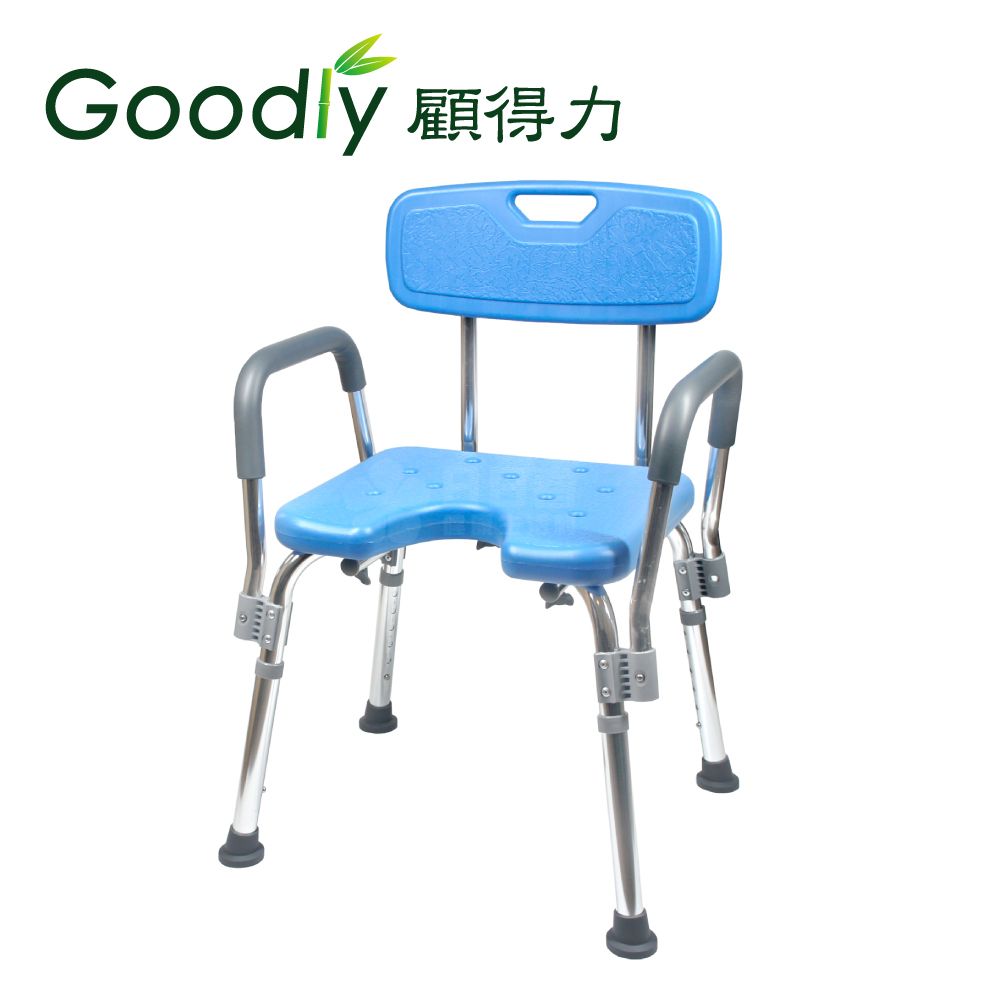 Goodly 顧得力  鋁合金洗澡椅WA-185 快拆式扶手 U型坐墊