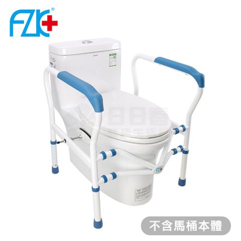 富士康 馬桶扶手FZK-180006 (浴室扶手 廁所扶手 安全扶手 馬桶起身扶手)