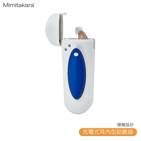 Mimitakara 耳寶 6SA2 充電式耳內型助 聽 器 輔聽器 (打火機型)