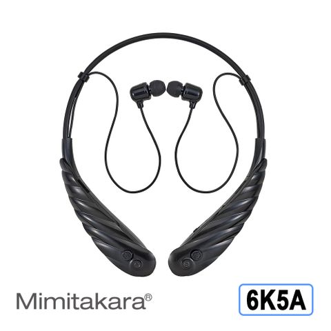 Mimitakara 官方直營(福利品)Mimitakara耳寶【6K5A】充電脖掛型藍牙助聽器-晶鑽黑 [重度適用][方便運動][支援藍牙]