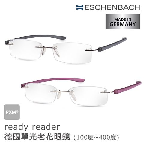 Eschenbach 宜視寶 ready readers 德國單光老花眼鏡 (共2色/7種度數)