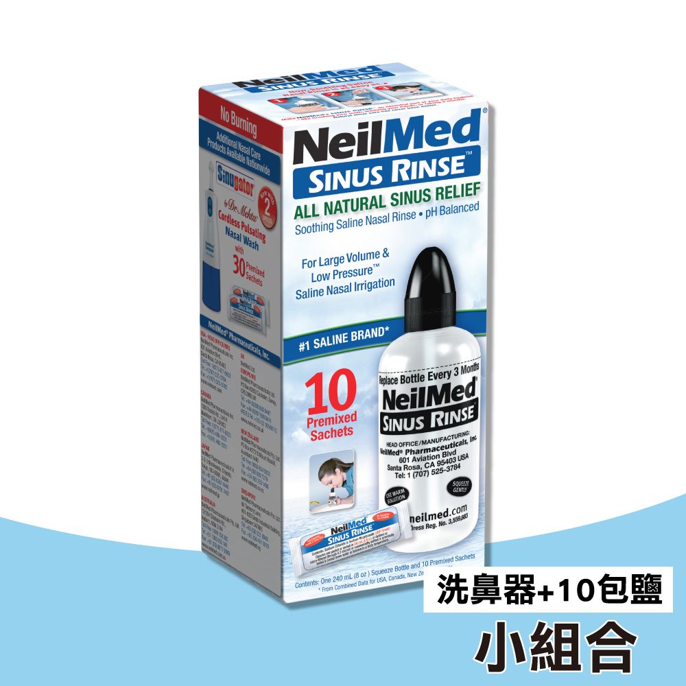  【NeilMed 耐有美】塞那靈洗鼻器 小組合(附10包鹽)