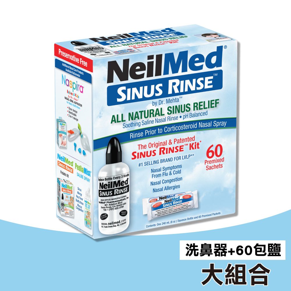  【NeilMed 耐有美】塞那靈洗鼻器 大組合(附60包鹽)