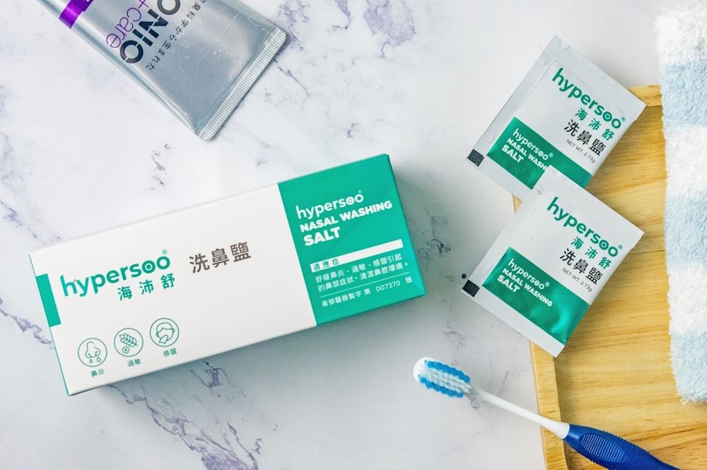 hypersoo 海沛舒 【舒適洗鼻】洗鼻鹽 x3盒（30包/盒）衛福部認證