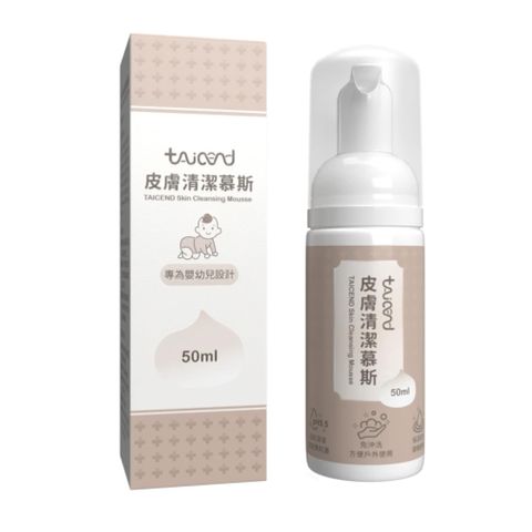 TAICEND 泰陞 皮膚清潔慕斯(50ml)