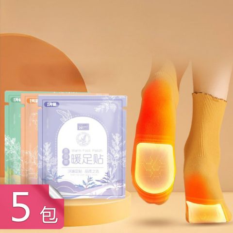【荷生活】草本自發熱暖足貼 生薑艾草益母草腳冷坐月子足部暖暖貼-5包
