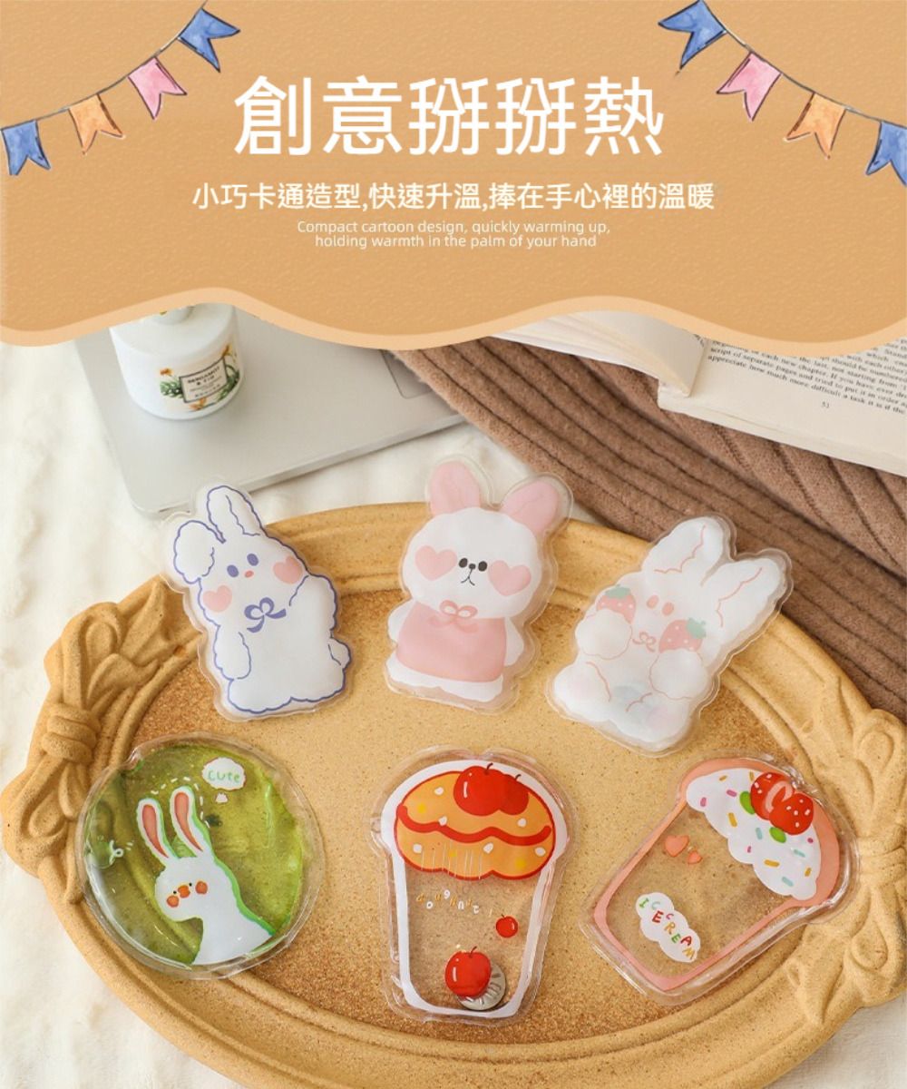 創意掰掰熱小巧卡通造型,快速升溫,捧在手心裡的溫暖Compact cartoon design, quickly warming upholding warmth in  palm o your hand otherthe  f