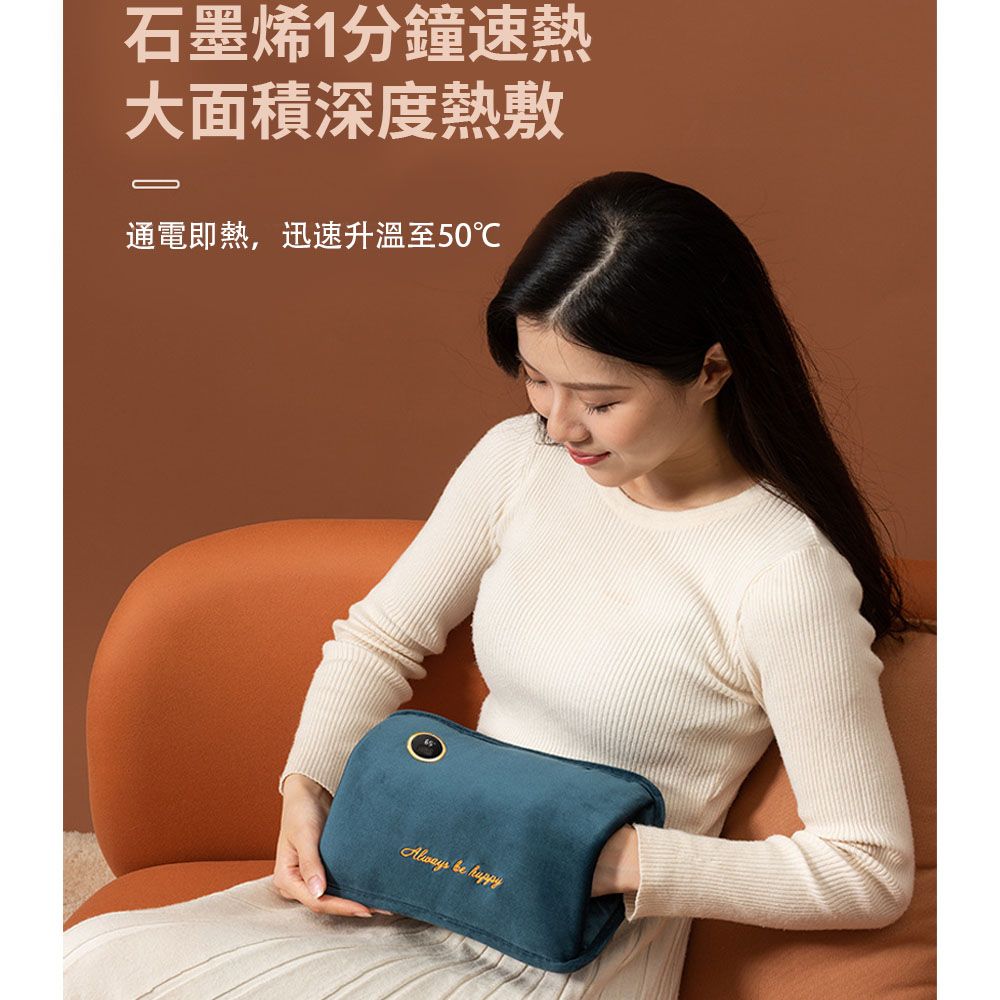  【常隆】石墨烯熱水袋 暖手袋 熱水袋 暖手袋 暖寶寶 暖袋 熱敷袋(USB充電-贈充電寶+數據線)