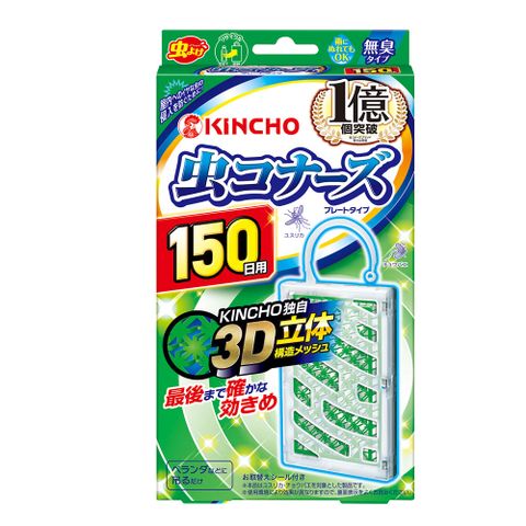 KINCHO 日本金鳥 防蚊掛片150日 11g/片+防蚊凝膠 派卡瑞丁60g(1+1組)