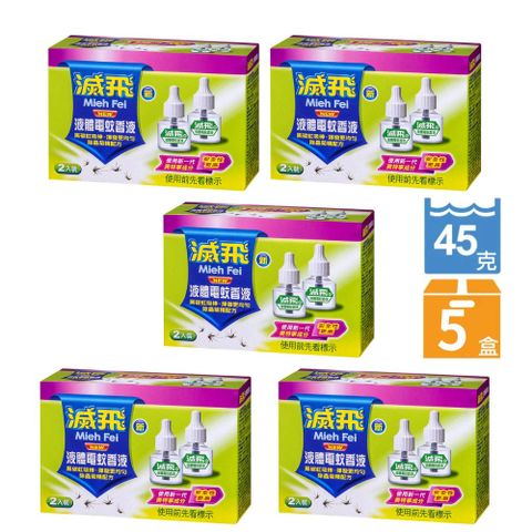 電蚊香補充液45mlx10入組