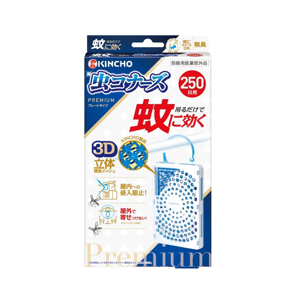 KINCHO 日本金鳥 室內外防蚊掛片250日一般用