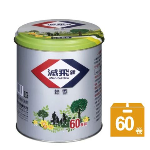 滅飛 蚊香鐵罐60卷