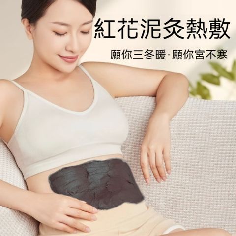 【楠陽艾】養生泥灸泥灸膏(紅花泥灸  草本泥灸 熱敷泥灸 老薑泥灸 美容院專用 草本養生)