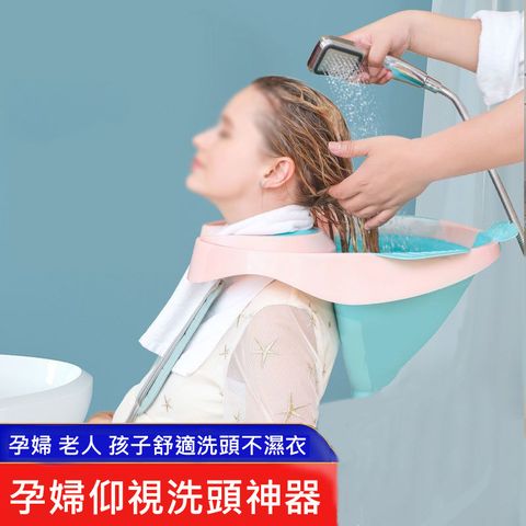摺疊仰式家用洗頭盆