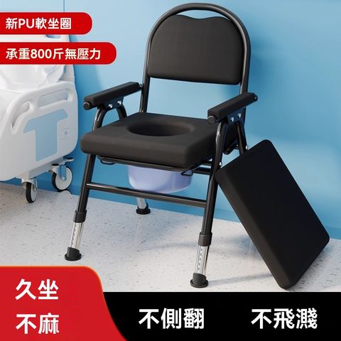 【伊達】老年人坐便椅 移動馬桶器 家用農村用 孕婦老人結實凳 可折疊廁所凳子