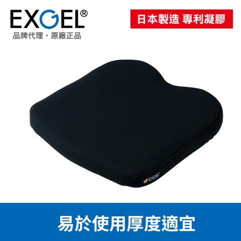 EXGEL 貓頭鷹厚度6cm 寬43cm 輪椅坐墊 日本製