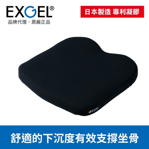 EXGEL 貓頭鷹厚度8cm 寬40cm 輪椅坐墊 日本製