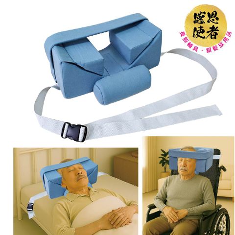 頭部定位枕 防側偏頭枕 1個入 ZHCN2512 睡眠定位器 仰睡固定枕