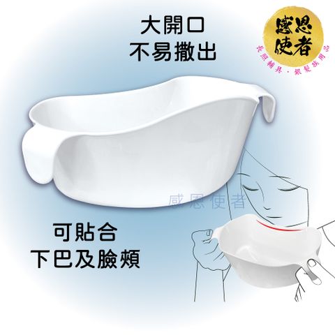 感恩使者 嘔吐/漱口杯B ZHCN2506 臥床老人 住院洗漱杯 孕婦孕吐 行動不便 床邊照護