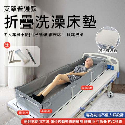 臥床老人洗澡床 老年人助浴床 折疊浴缸盆 充氣洗澡神器 月子護理 泡澡盆