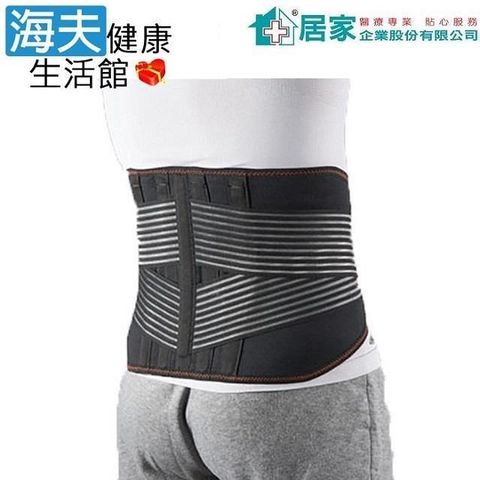 居家企業軀幹裝具(未滅菌)【海夫】居家企業 THC 吸濕排汗 10吋 護 腰帶 L號(H3354)