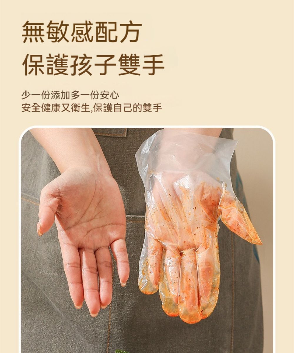 無敏感配方保護孩子雙手少一份添加多一份安心安全健康又衛生,保護自己的雙手