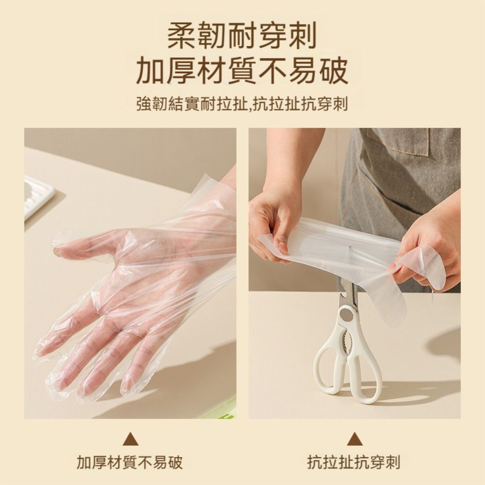 茉家 食品級PE健康衛生孩童手套-1盒