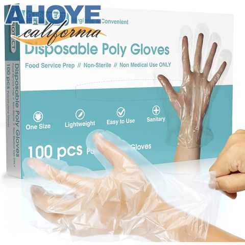 【Ahoye】特厚免洗手套 (200只-抽取式盒裝) 拋棄式手套 衛生手套 手扒雞