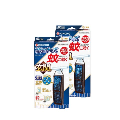 KINCHO 日本金鳥 日本金鳥室內外防蚊掛片250日 - 玄關用X2入