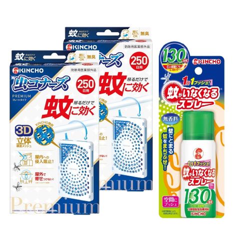 KINCHO 日本金鳥 防蚊掛片250日一般用X2入+噴一下空間防蚊蠅噴霧劑130回31mlX1瓶
