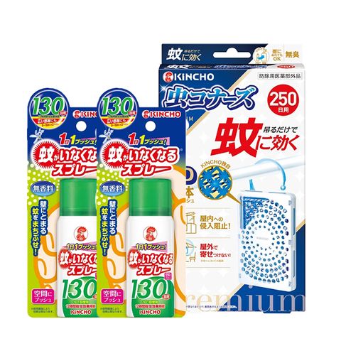 KINCHO 日本金鳥 室內外防蚊掛片250日X1+噴一下空間防蚊蠅噴霧劑130回X2