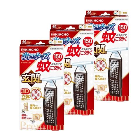日本金鳥室內外防蚊掛片150日 玄關用X3入